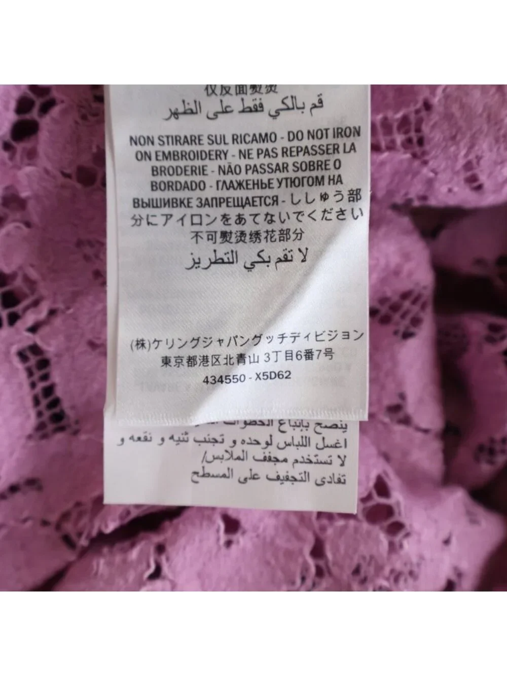 Gucci Polo Shirt Lace Short Sleeve Pink